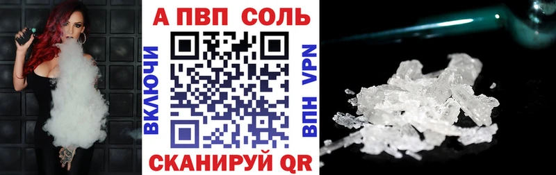 сайты даркнета как зайти  Городище  Alfa_PVP Crystall  где продают наркотики 