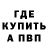 Амфетамин 98% Fin1k