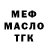 МЕТАДОН белоснежный Stas Mostotskiy