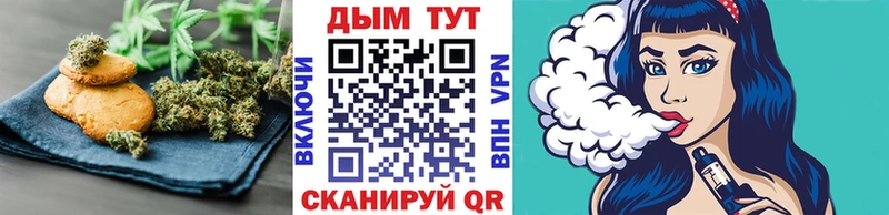 Cannafood конопля  сайты даркнета официальный сайт  Городище  omg  