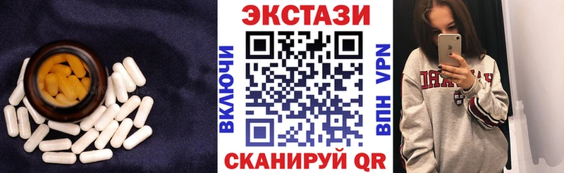 магазин  наркотиков  Городище  Экстази Дубай 