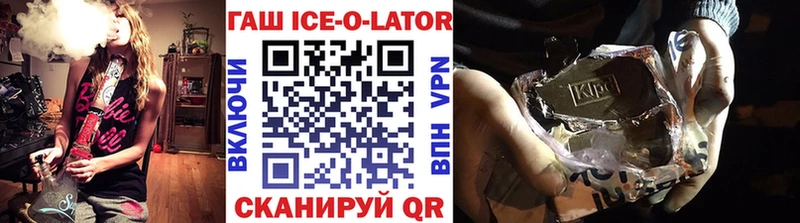 ГАШ убойный  Городище 