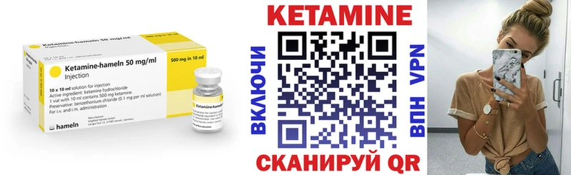 КЕТАМИН ketamine наркотики omg рабочий сайт Городище