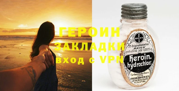метадон Армянск