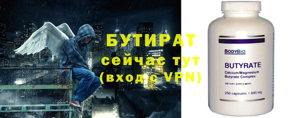 метадон Армянск