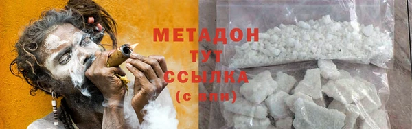первитин Медногорск