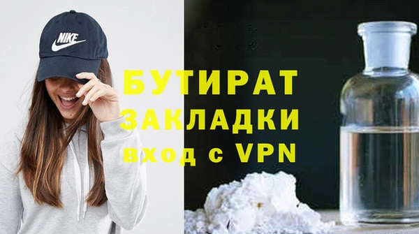 метадон Аркадак
