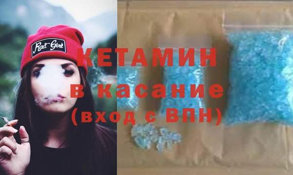 метадон Армянск