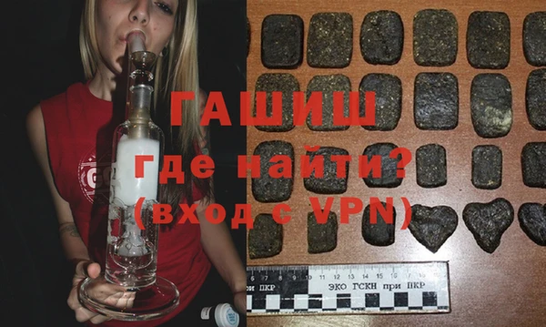 кокаин премиум Балахна