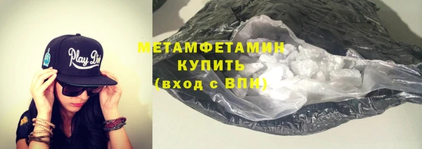 ГАЛЛЮЦИНОГЕННЫЕ ГРИБЫ Мегион