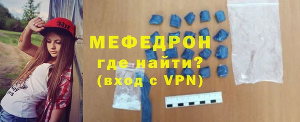 первитин Медногорск