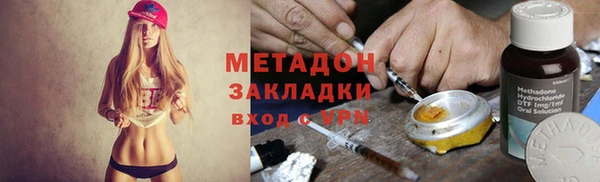 ПСИЛОЦИБИНОВЫЕ ГРИБЫ Баксан
