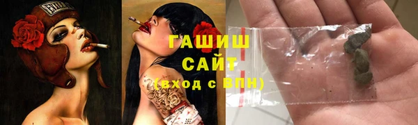 ПСИЛОЦИБИНОВЫЕ ГРИБЫ Баксан