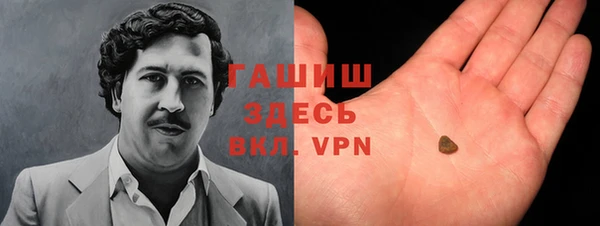 герыч Медвежьегорск