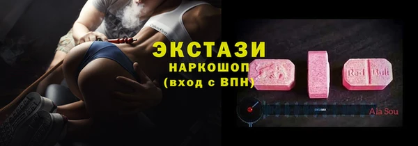 кокаин премиум Балахна