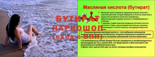 меф Арсеньев