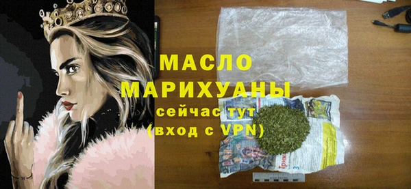кокаин премиум Балахна