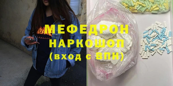меф Арсеньев