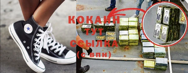 метадон Армянск