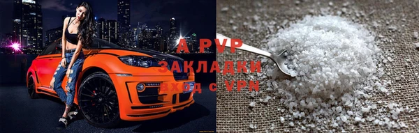 кокаин премиум Балахна