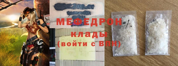 метадон Армянск