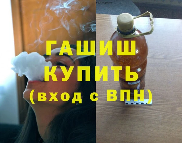 герыч Медвежьегорск