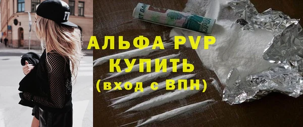 метадон Армянск