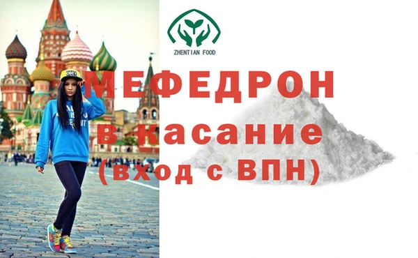 кокаин премиум Балахна