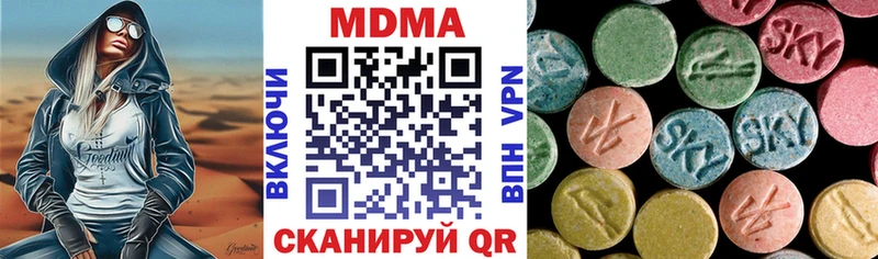 hydra сайт  Городище  MDMA VHQ 