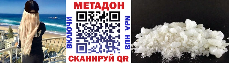 Метадон белоснежный  ссылка на мегу как зайти  Городище 