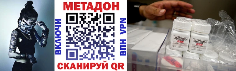 Метадон белоснежный Городище