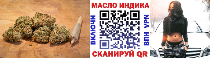 Дистиллят ТГК концентрат Городище